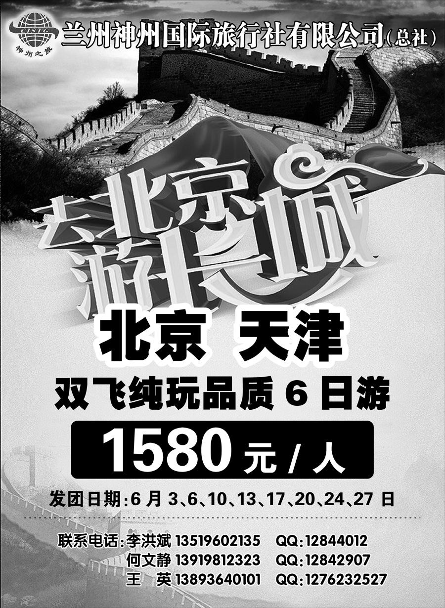 J蓝扉03    美馨假期