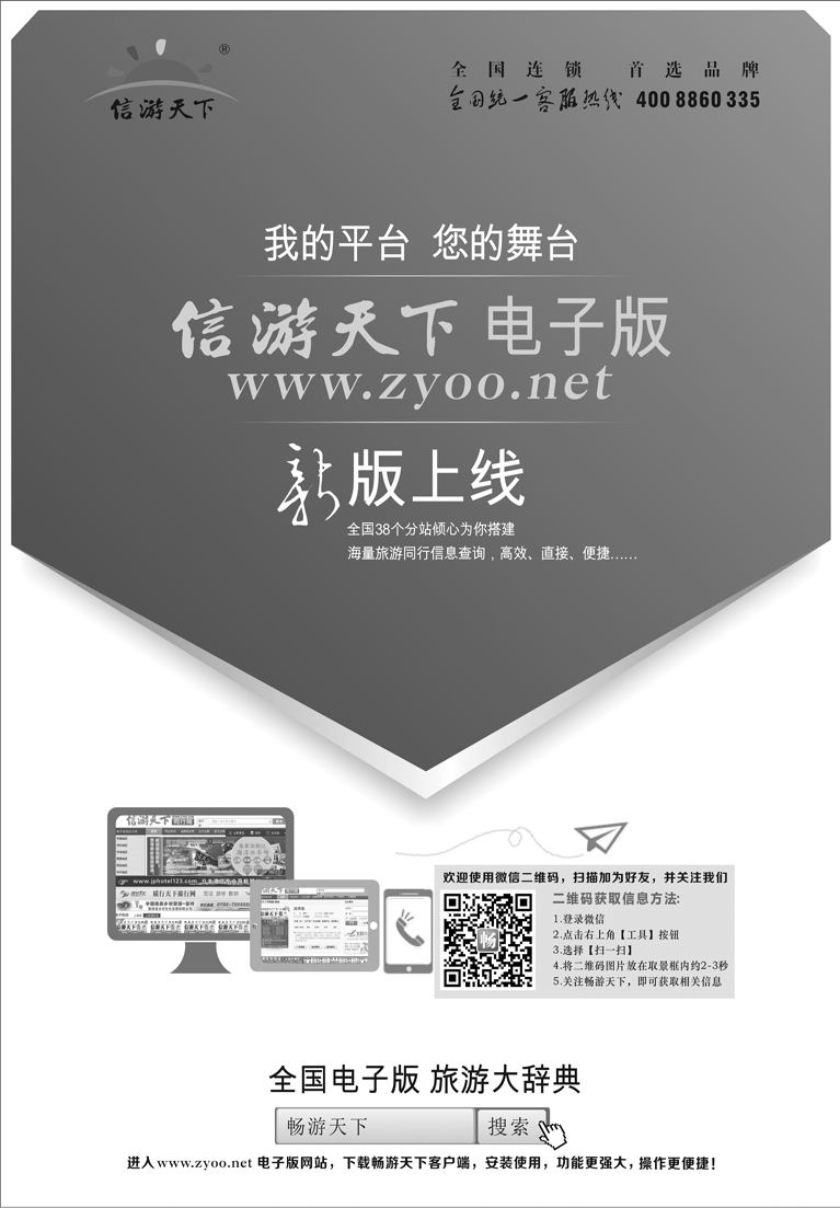 L红扉07      全国电子版网址