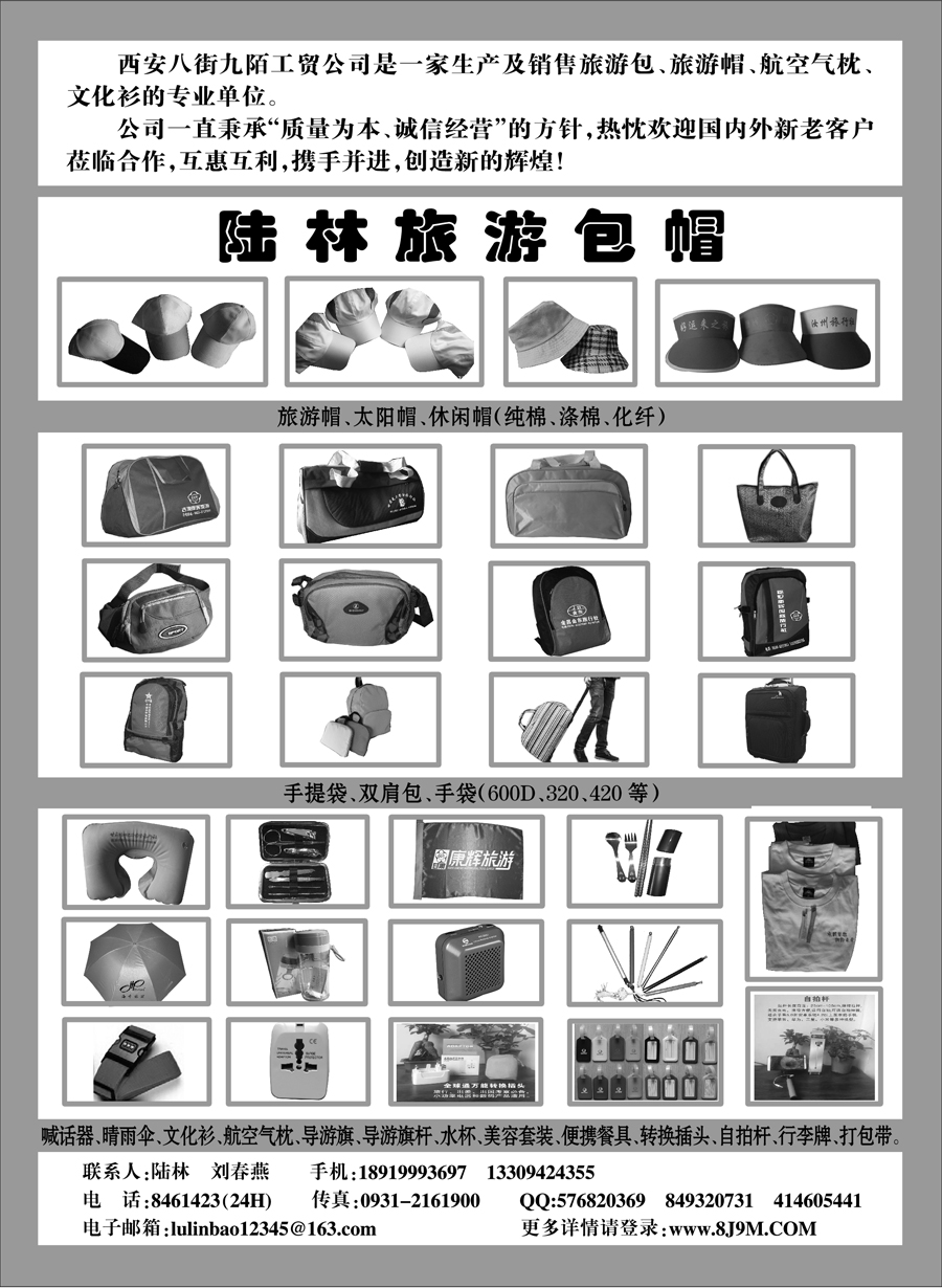 H红扉07       陆林包帽