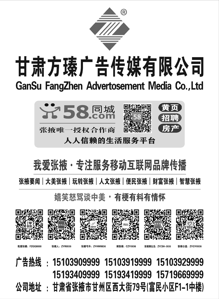 H红扉08       张掖方阵