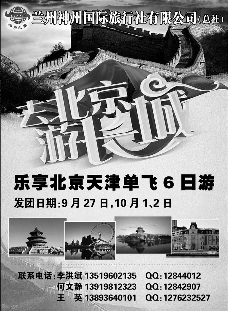 J蓝扉03    美馨假期