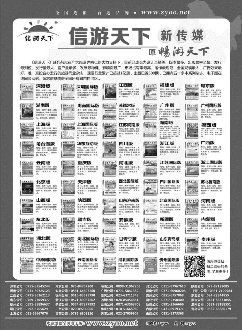 L红黑12      全国版本_1_Gray