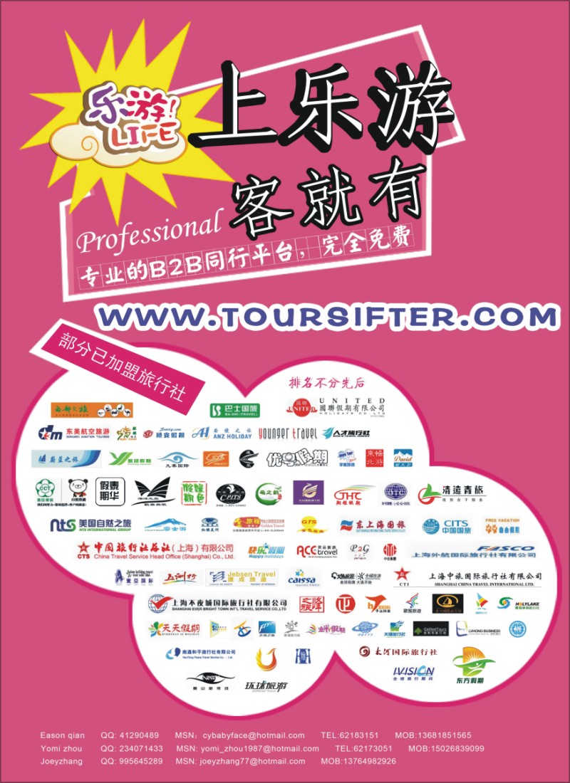 h彩33  乐游www.toursifter.com