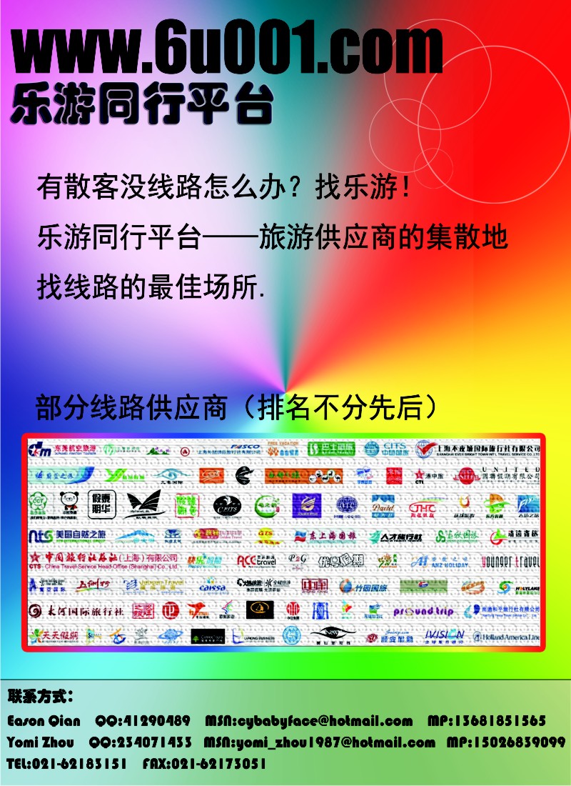 h彩4  乐游www