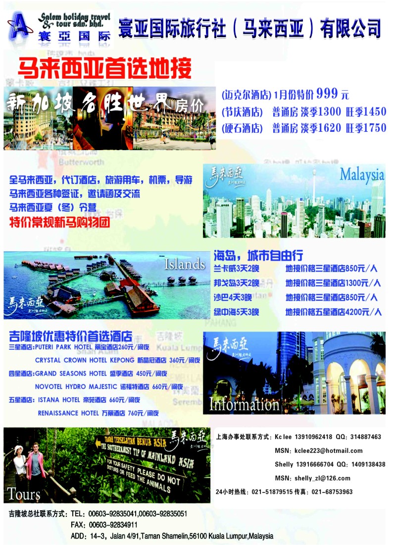 b彩9 寰亚国际