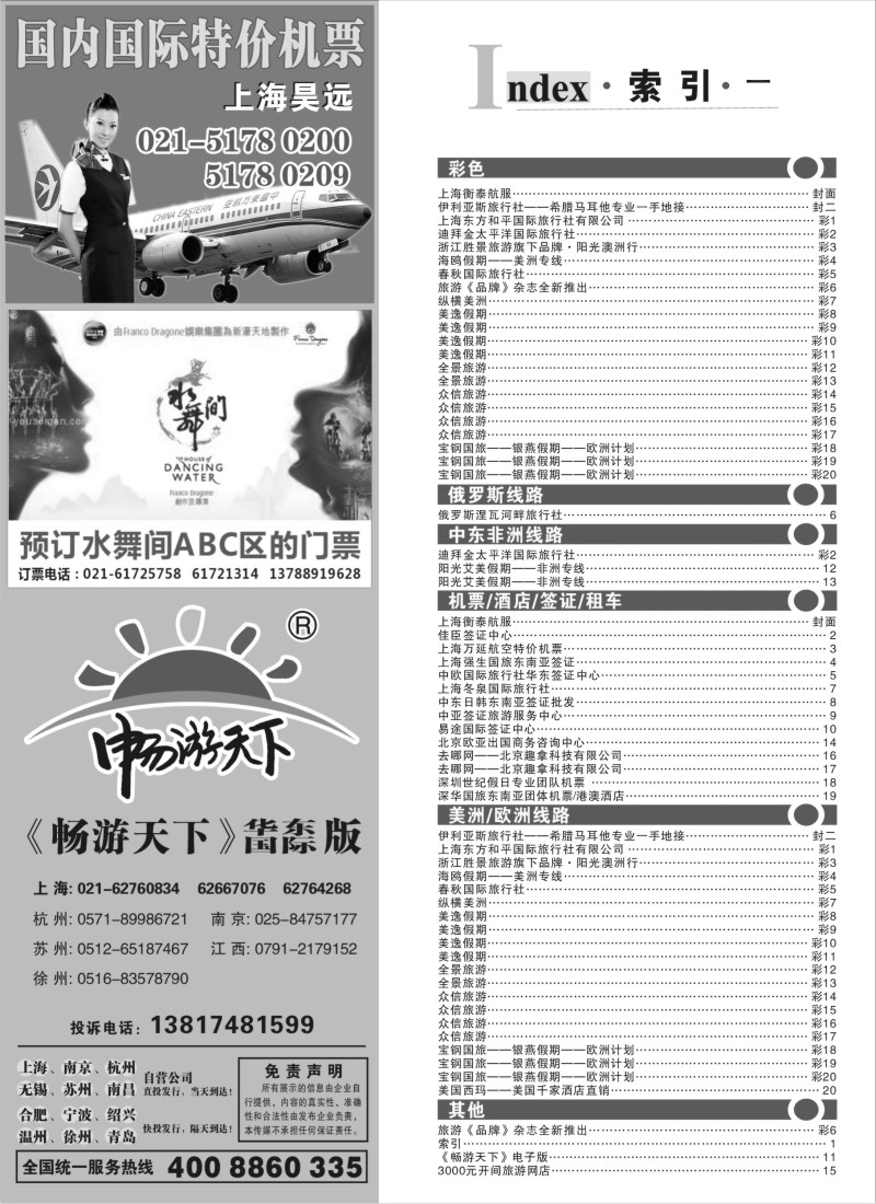 a1 索引