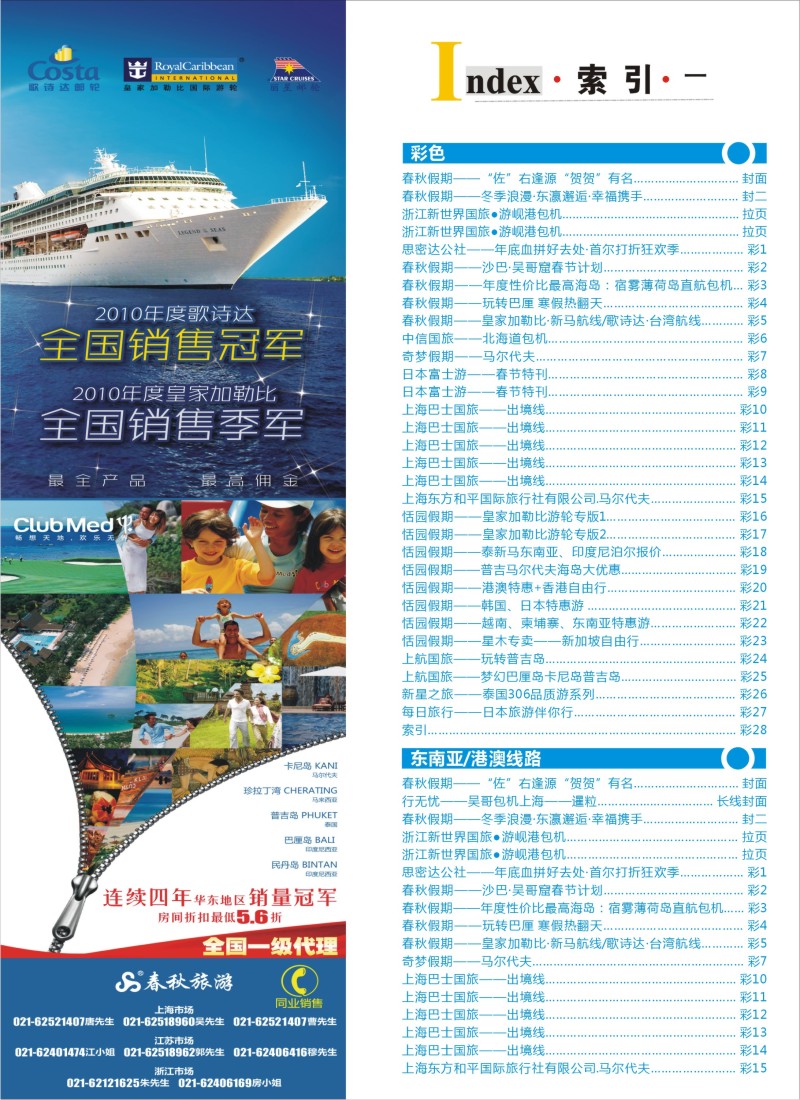 b彩28 索引