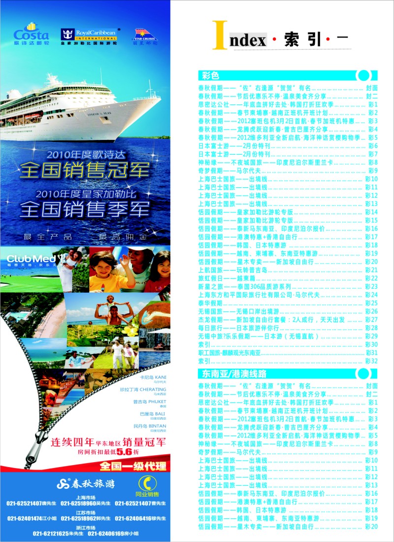 b彩30 索引