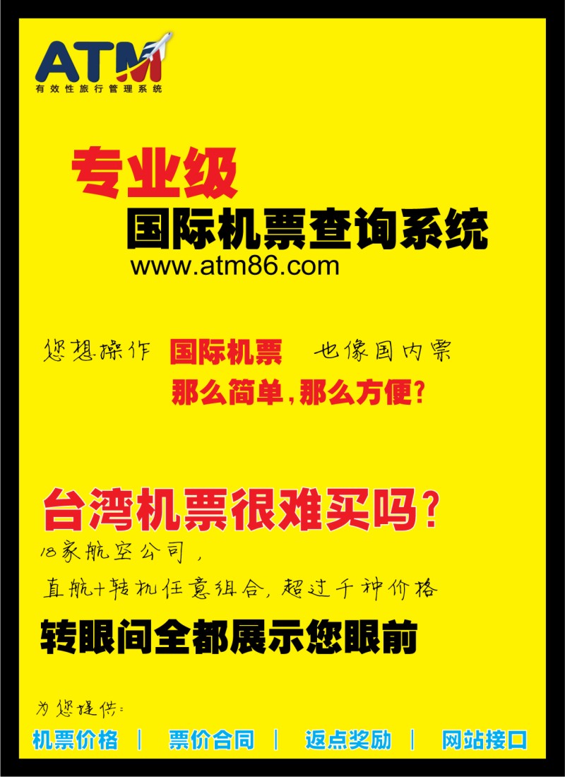 a封二 ＡＴＭ８６．com