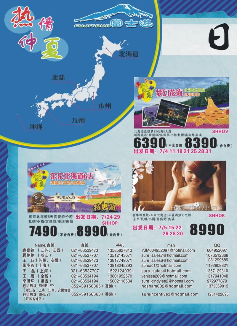 a彩拉一