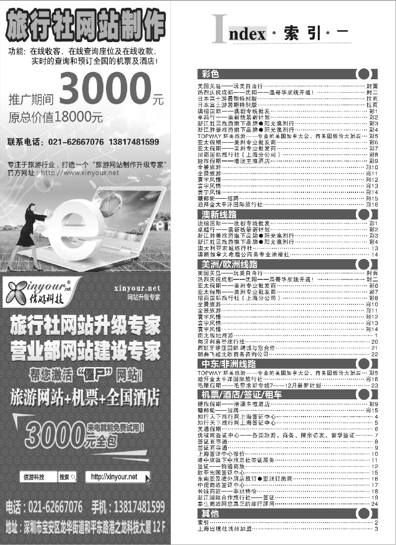 a2  目录