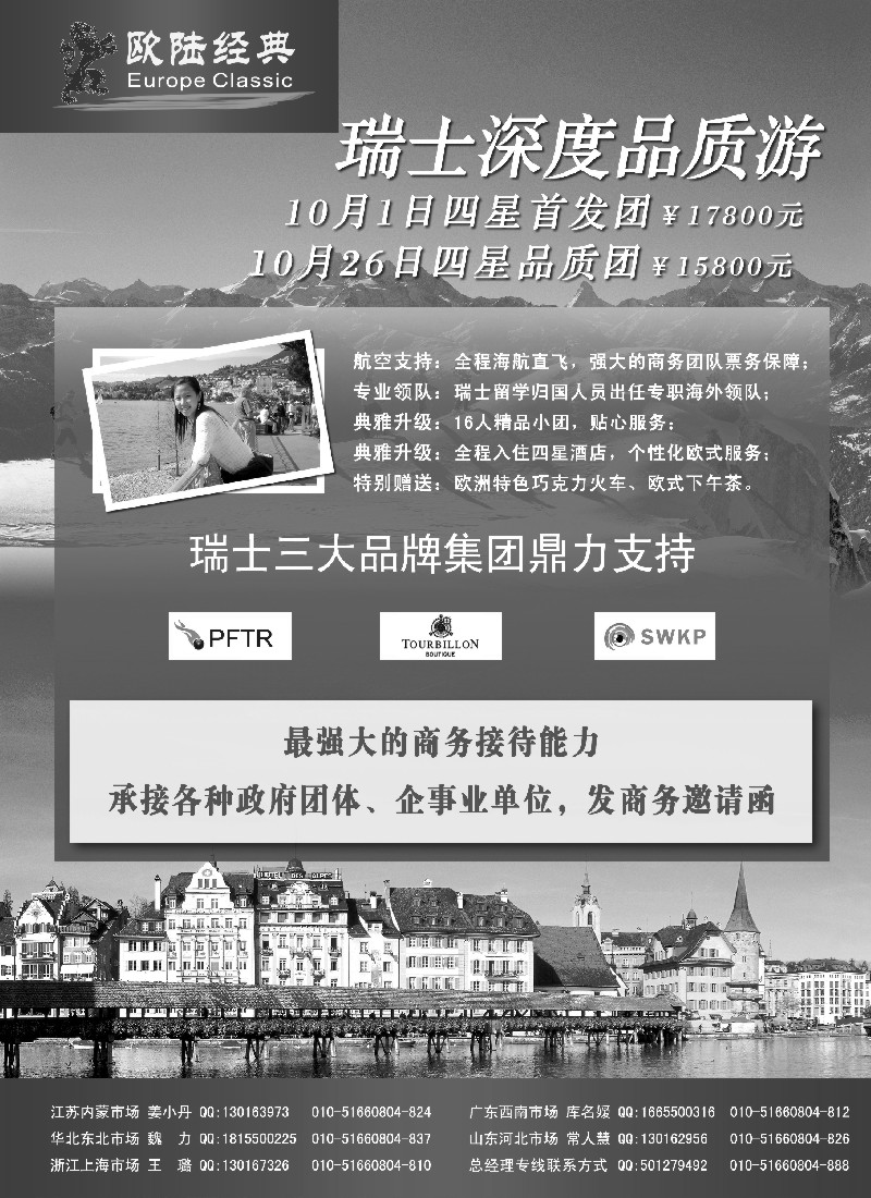 a3 欧陆经典