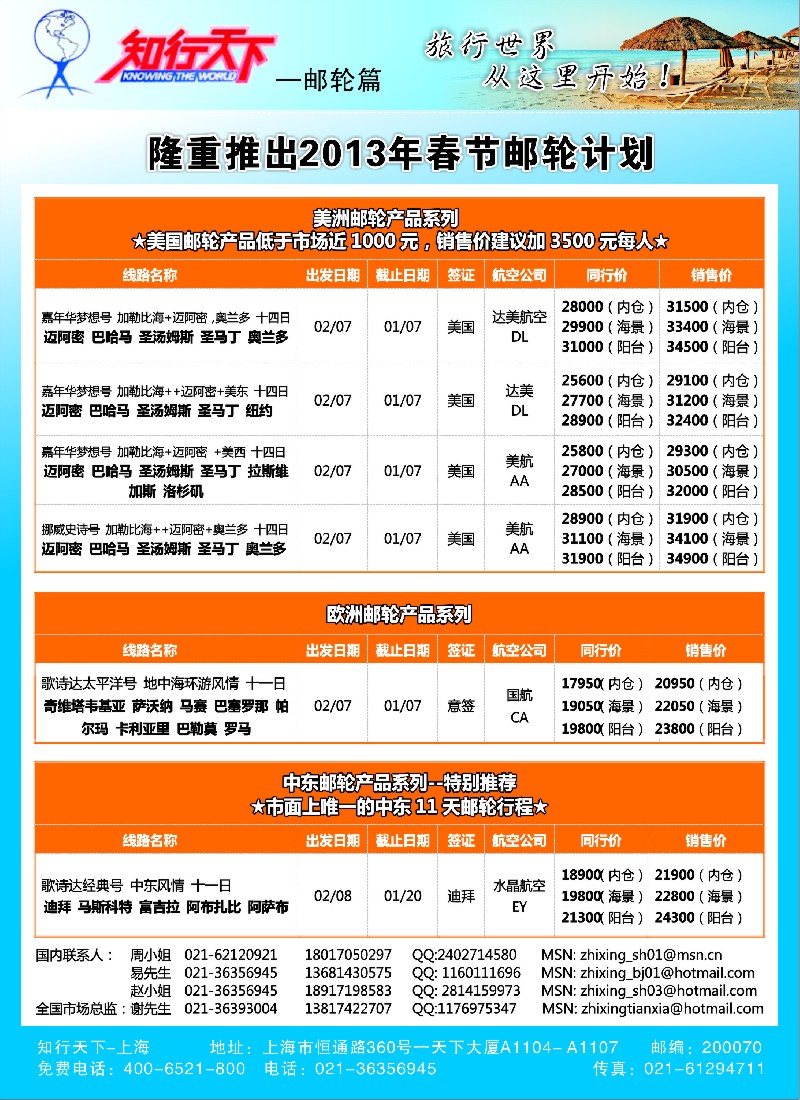 a11 知行天下