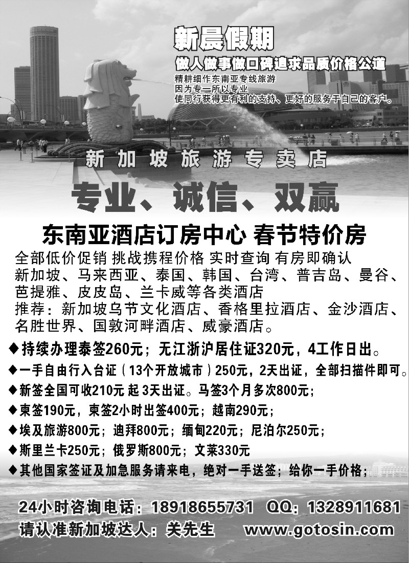 b17 新晨假期