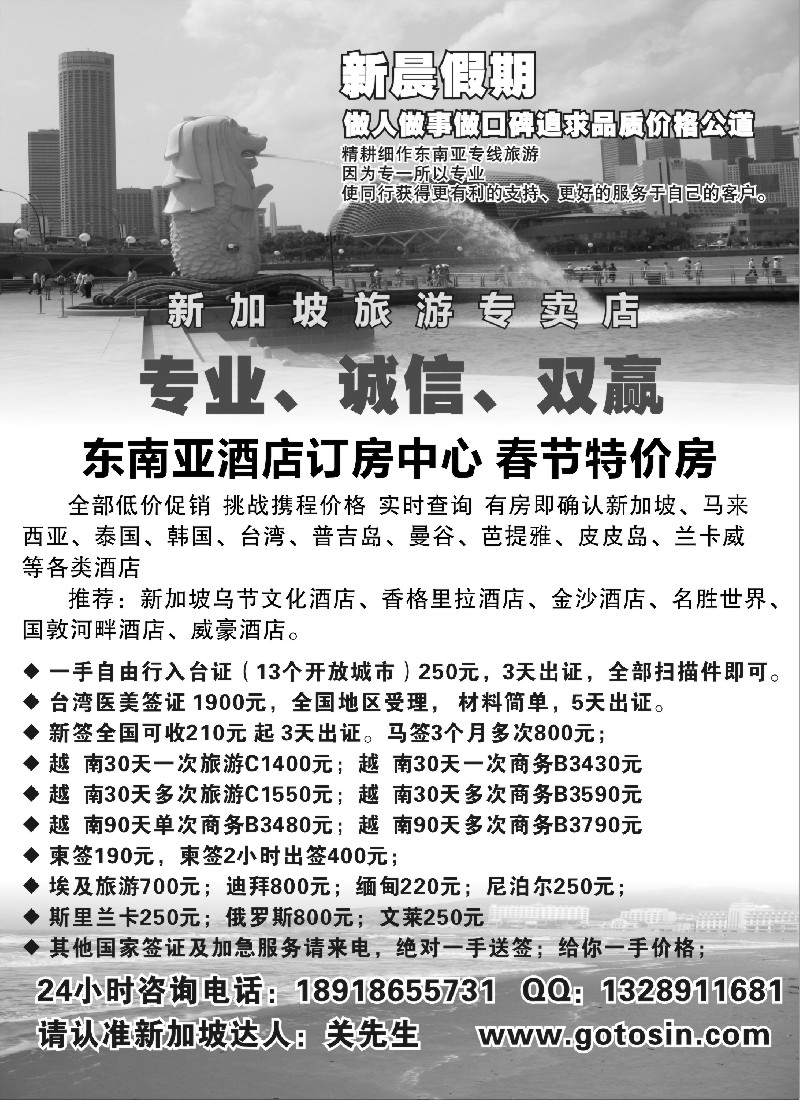 b13 新晨假期