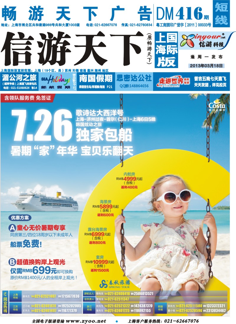 封面