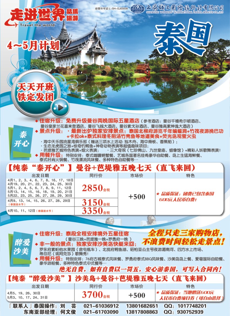 拉页2