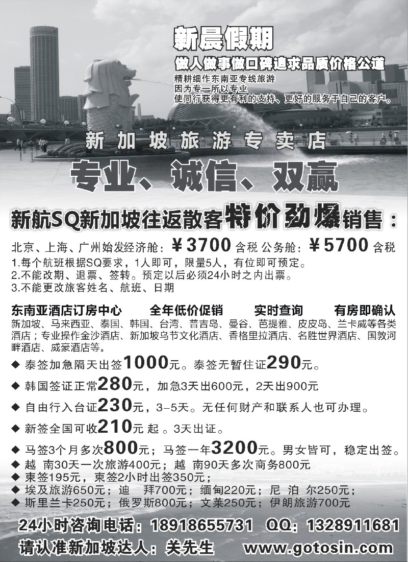 b17 新晨假期