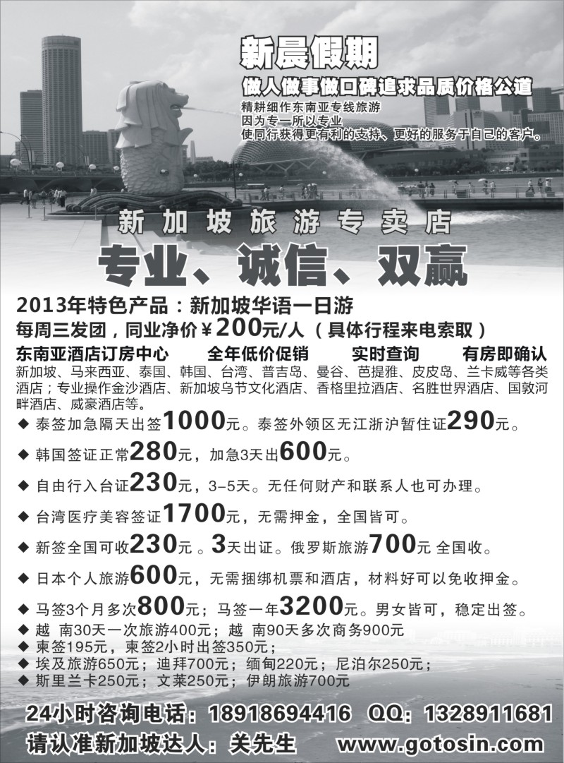 b23 新晨假期