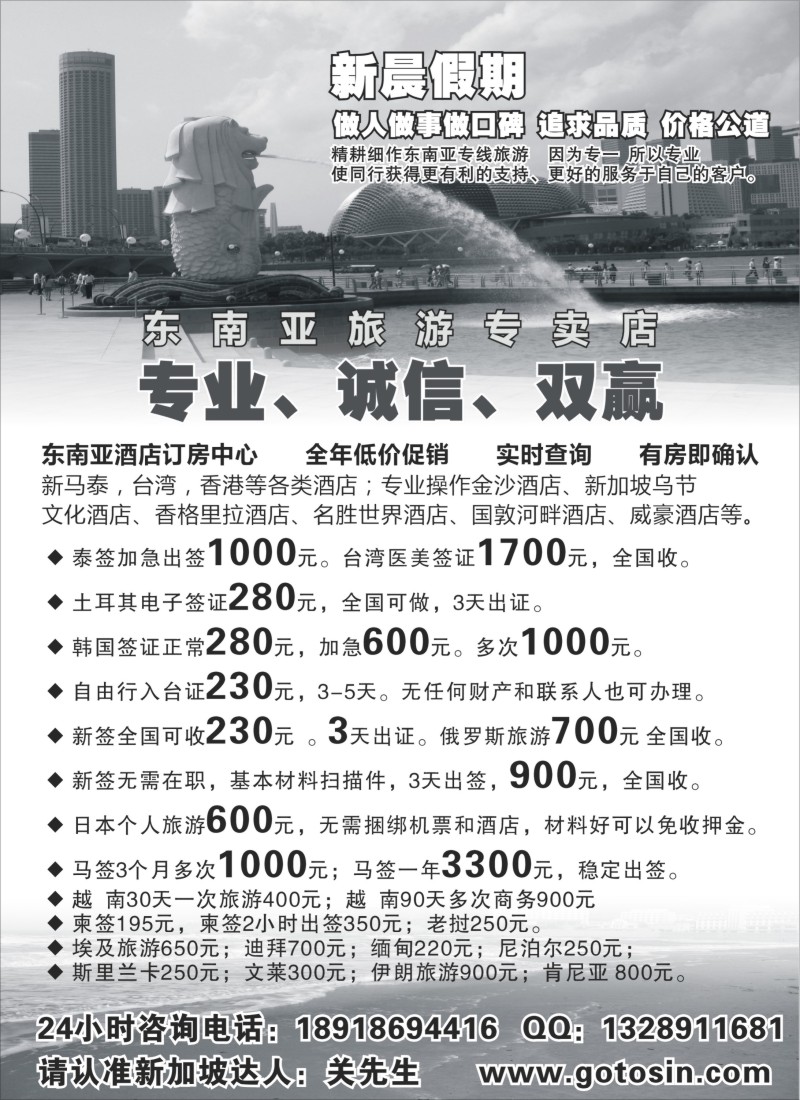 b23 新晨假期