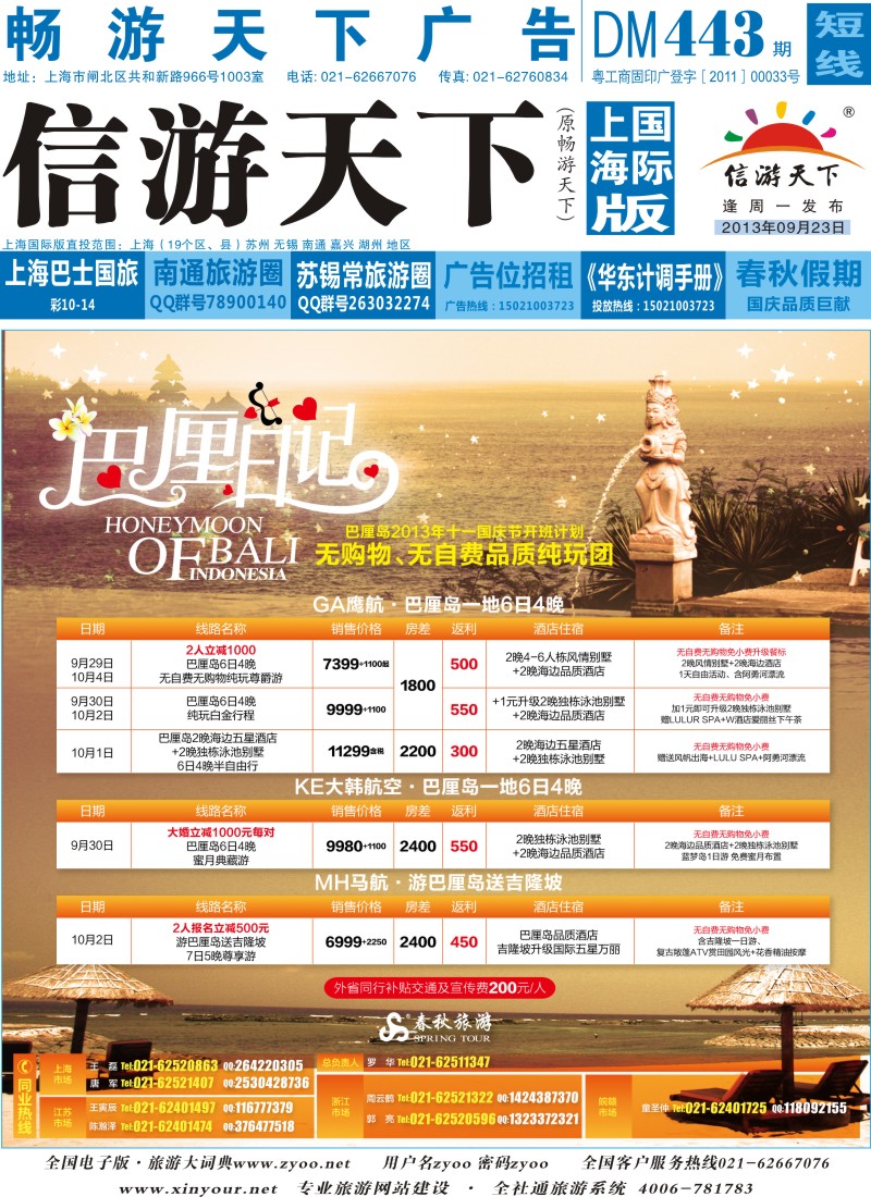 b封面