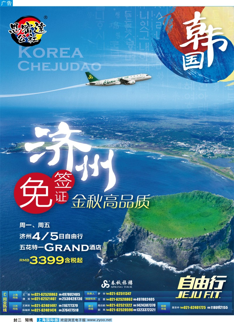 b封二