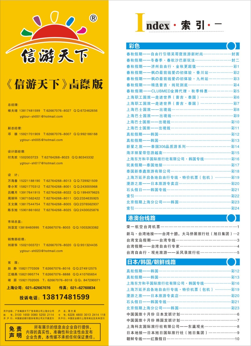 b彩22 索引