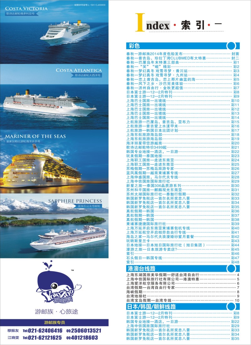 b彩46 索引