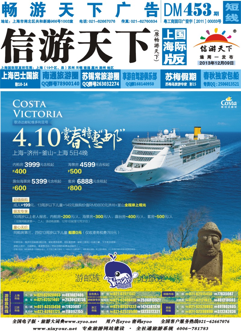 b封面