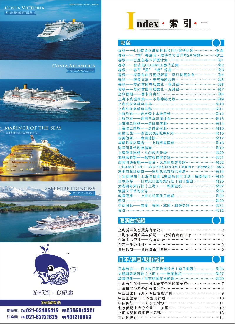 b彩30 索引