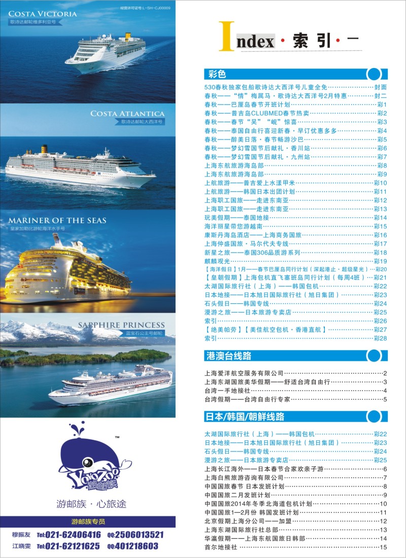 b彩26 索引