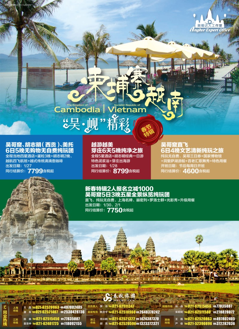 b彩3 春秋—春节“吴”“岘”惊喜