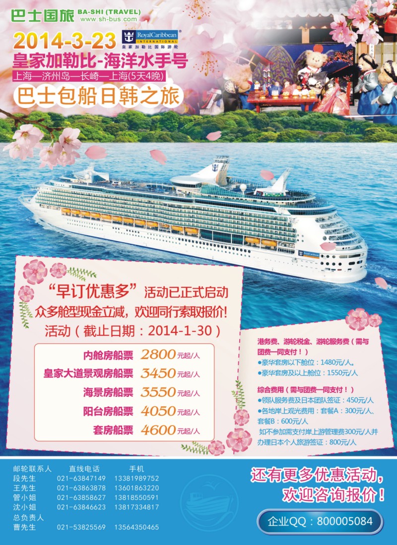 a封2