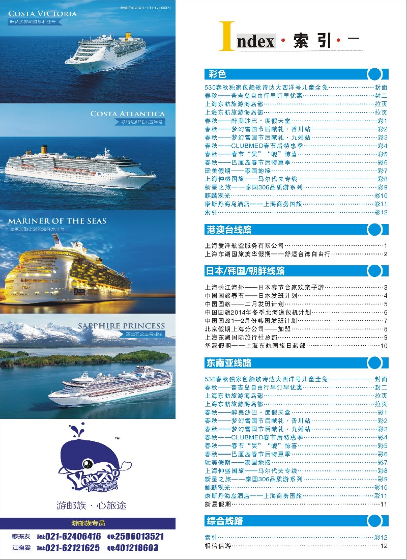 b彩12 索引