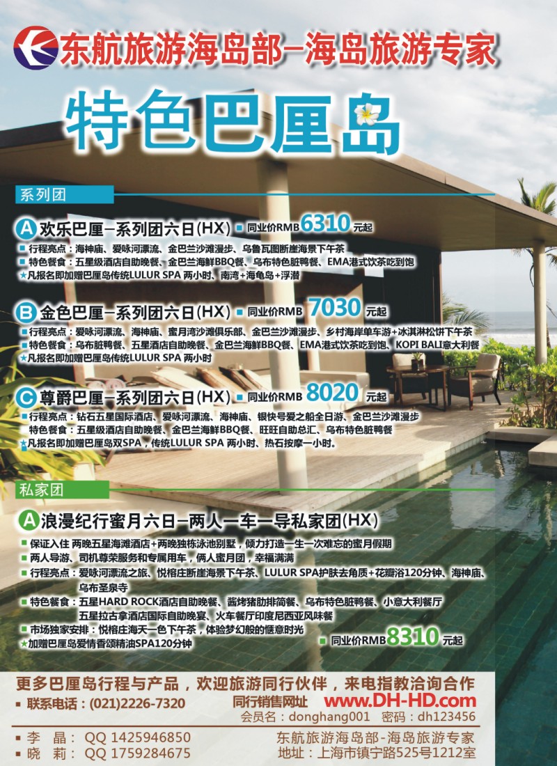 b拉页1