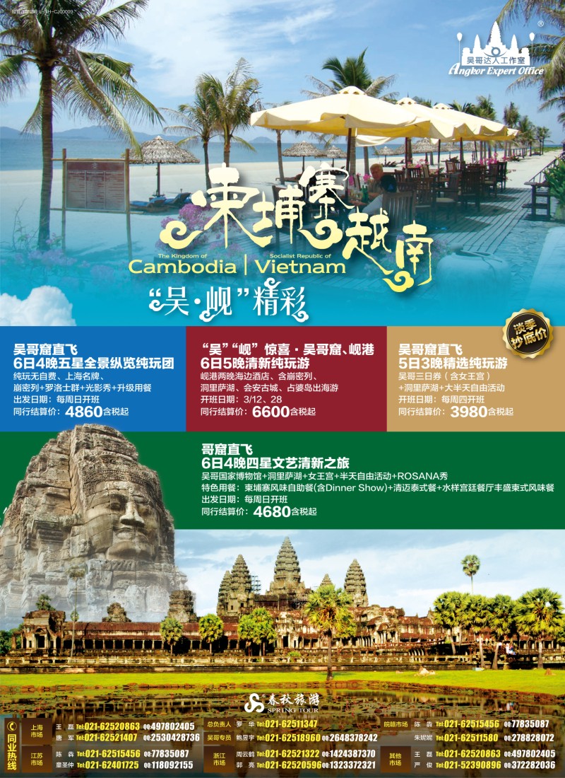 b彩2 春秋—春节“吴”“岘”惊喜