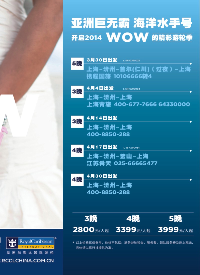 a彩1