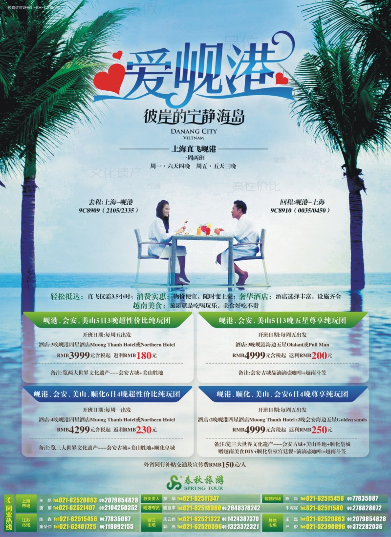 b封2