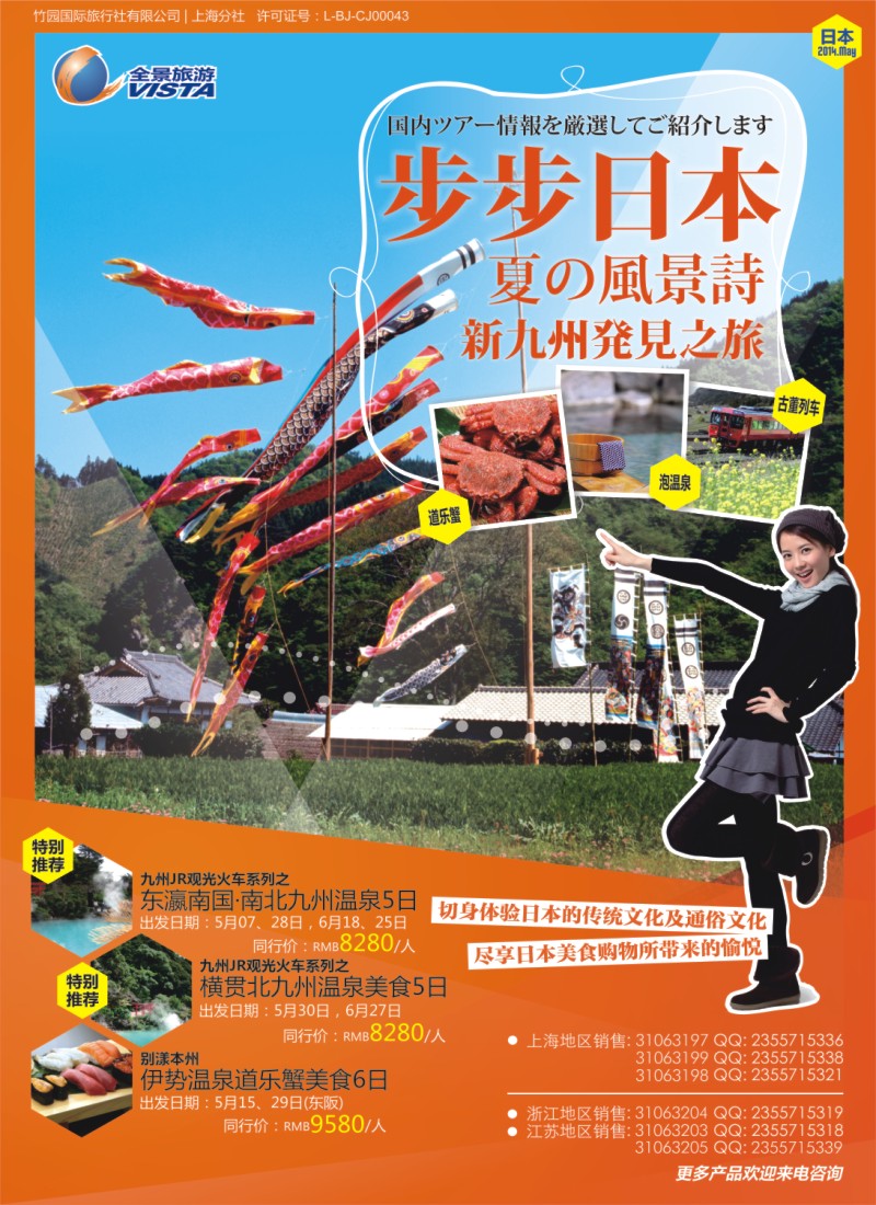 a拉页1全景旅游