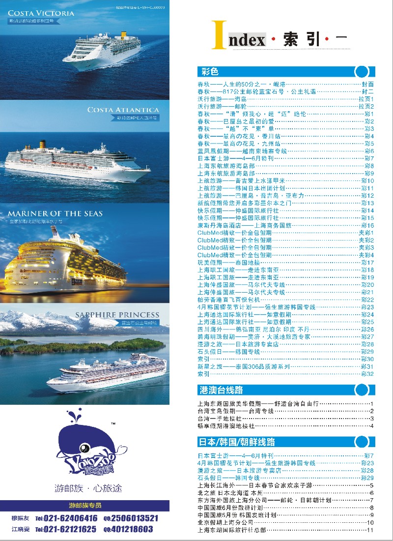 b彩30索引