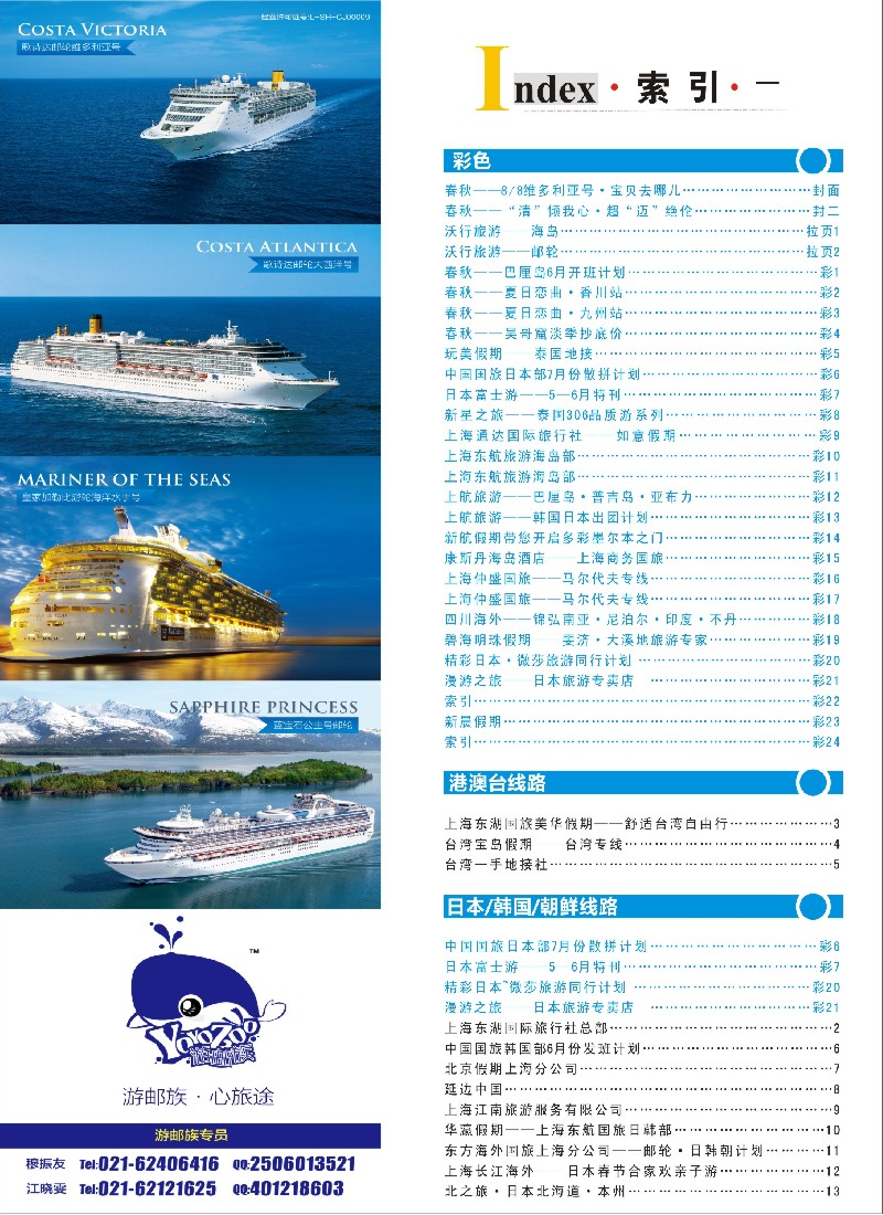 b彩22索引