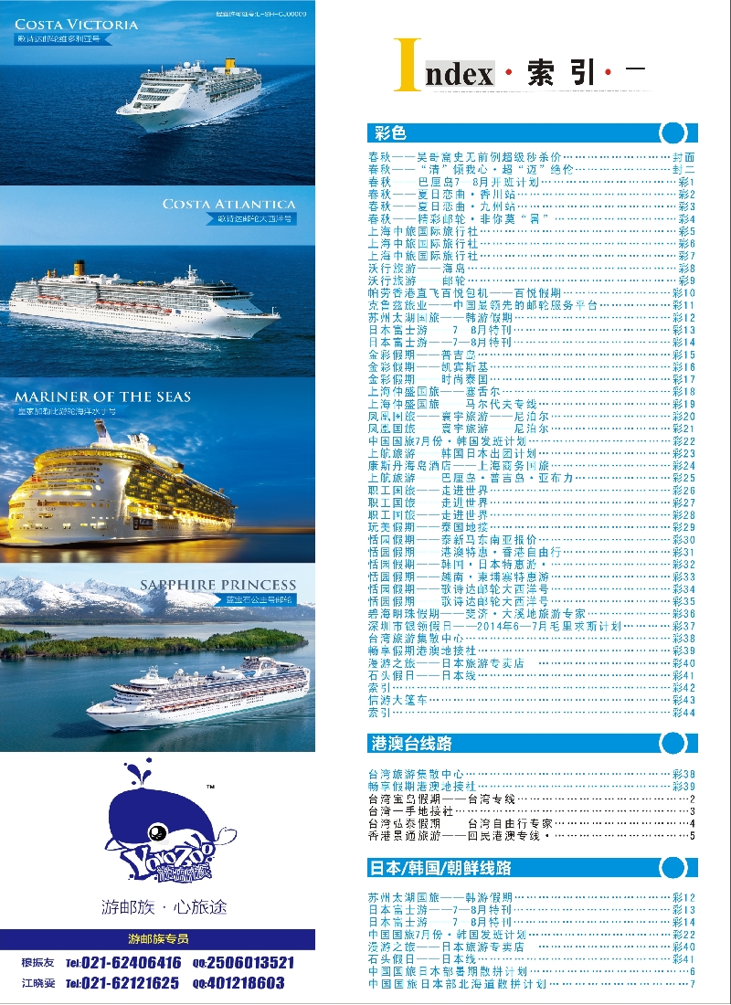 b彩42索引