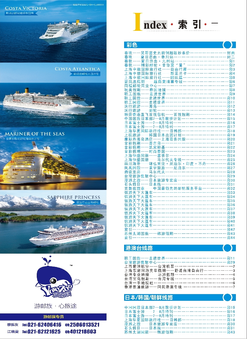 b彩42索引
