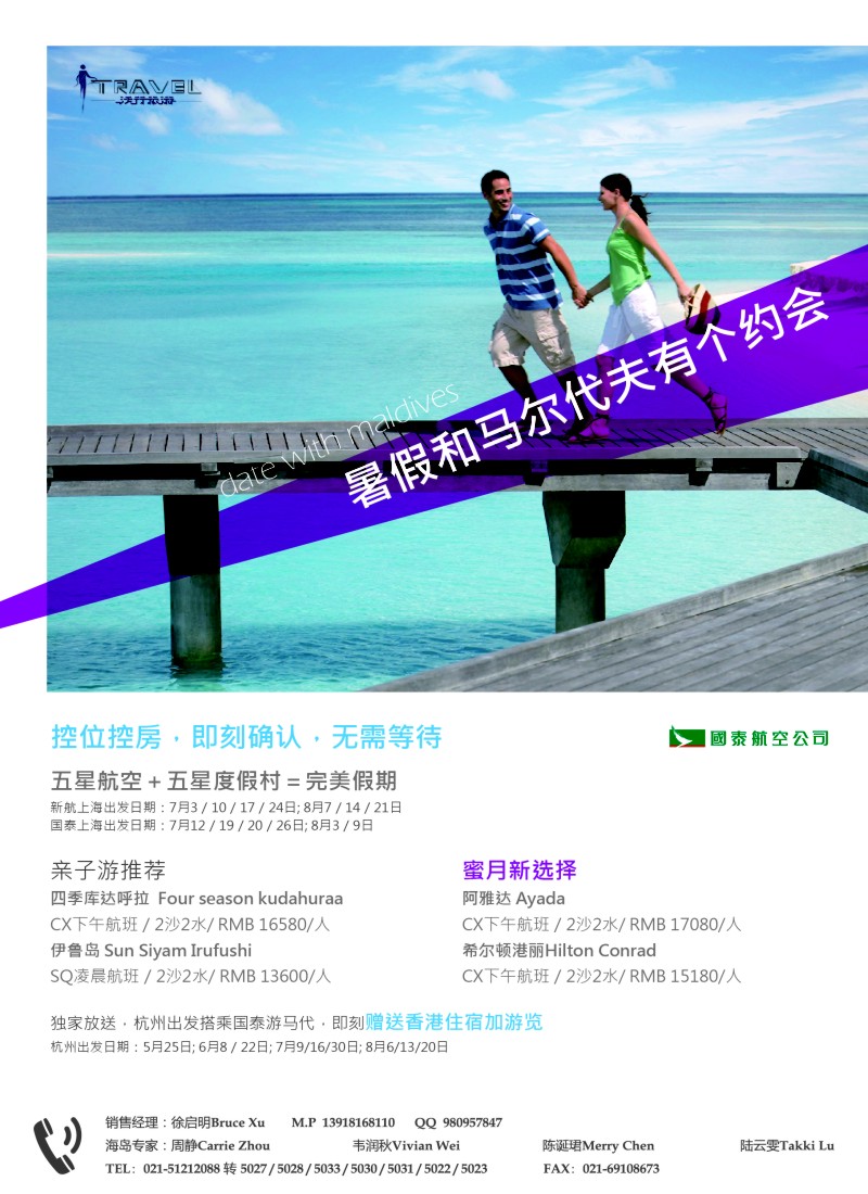 b彩29沃行旅游--邮轮