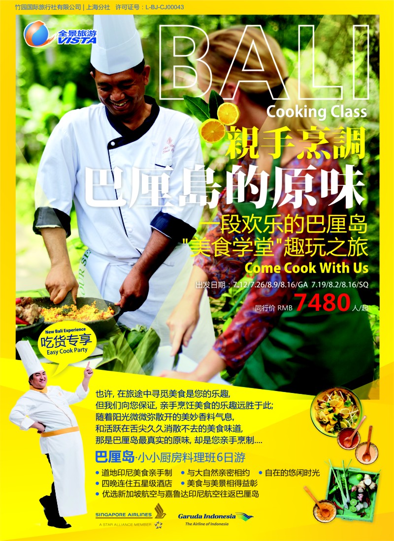 a彩58全景旅游