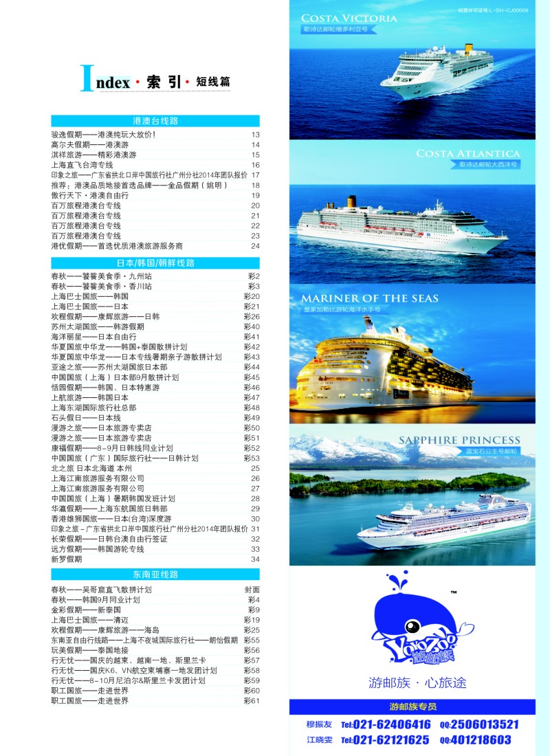 b彩6索引