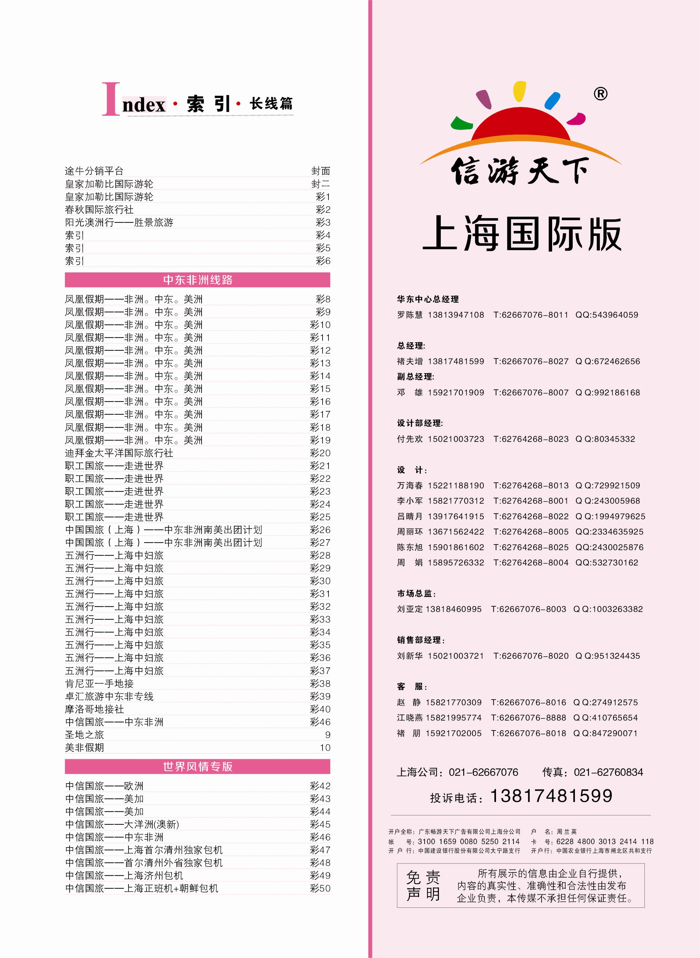 a彩4索引