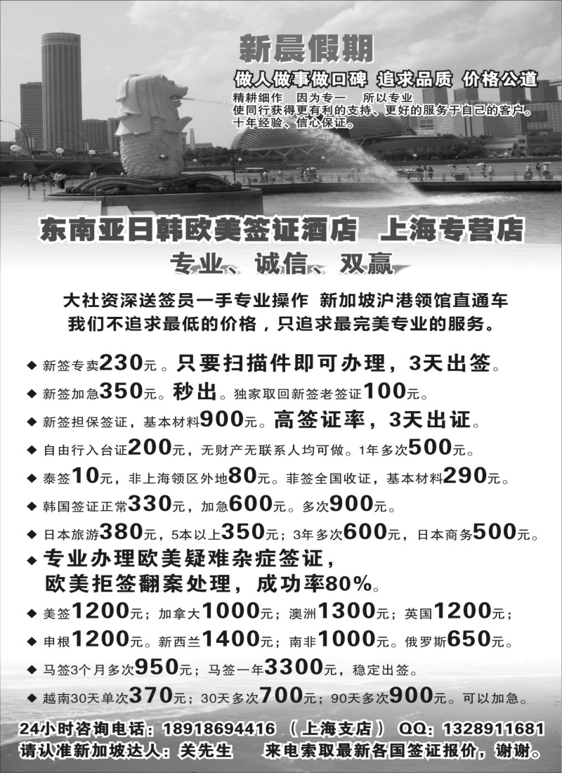 b32新晨假期
