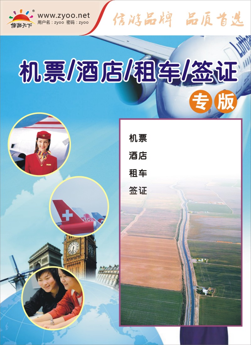 b彩106