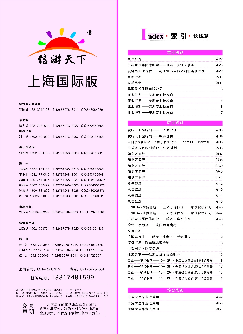 a彩5索引